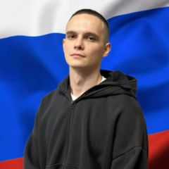 Рябоштанов Данил