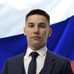 Андреев Артур Алишерович