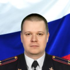 Васильев Сергей Владимирович
