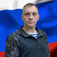 Аликин Андрей Александрович